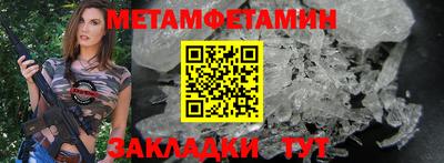 прущий лед Волгодонск