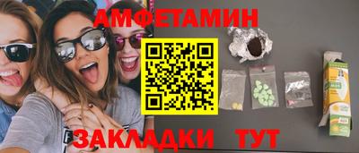 кокаин VHQ Волжский