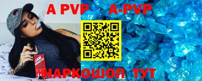 мефедрон Балашиха