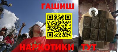 стафф Бузулук