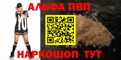 скорость mdpv Будённовск