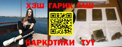 наркотики Волжск