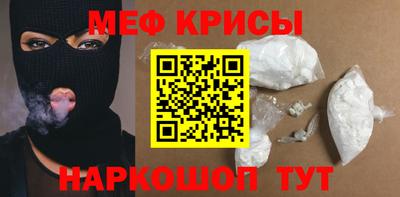 кокаин VHQ Волжский