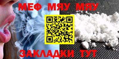 прущая мука Бугуруслан