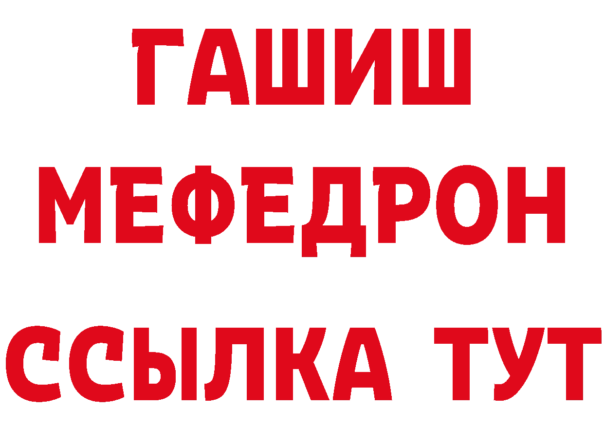 Метамфетамин кристалл ТОР это hydra Морозовск