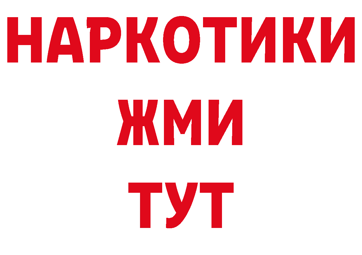 Бутират оксана ССЫЛКА сайты даркнета ОМГ ОМГ Морозовск