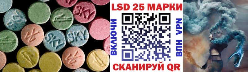 что такое Морозовск Лсд 25 экстази ecstasy