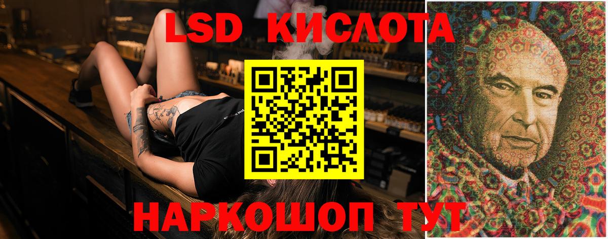 МДМА  ГАШИШ  ГАШИШ  Морозовск  МЕФ кристаллы  МАРИХУАНА  Вход с VPN 