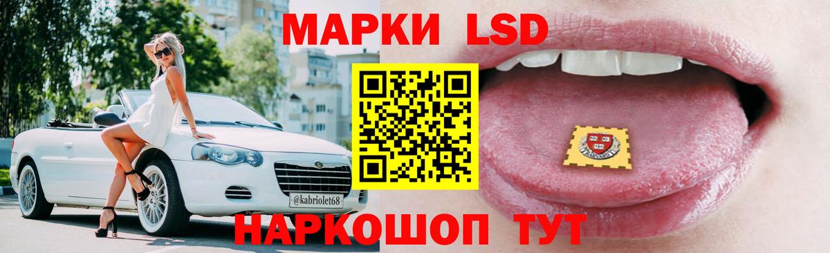 ЛСД экстази ecstasy  LSD-25 экстази ecstasy  Вход с VPN  Морозовск 