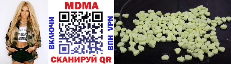 shop какой сайт  Морозовск  MDMA кристаллы  где продают наркотики 