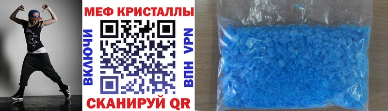 где найти   Морозовск  МЕФ mephedrone 
