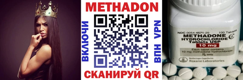 Метадон мёд  магазин  наркотиков  Морозовск 