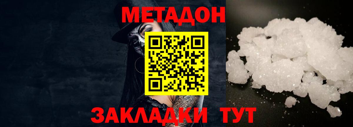 Альфа ПВП Морозовск