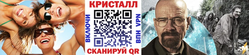 закладка  Морозовск  МЕТАМФЕТАМИН винт 