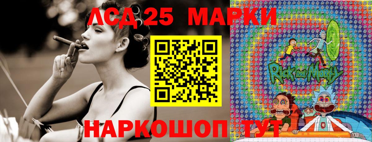 Марки N-bome 1,5мг Морозовск