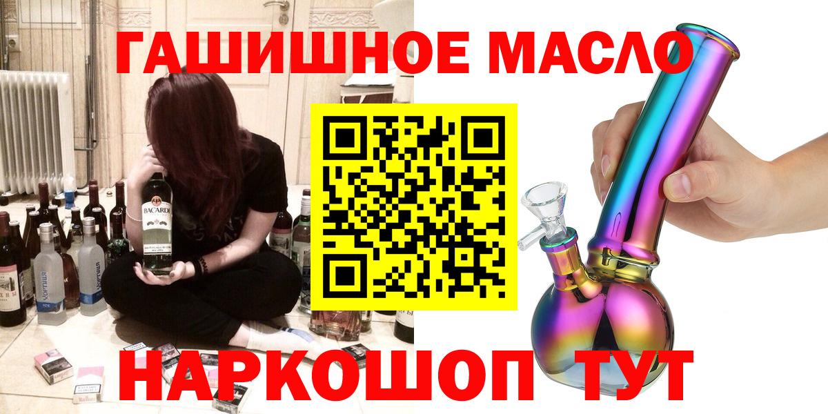 МЕФ   Морозовск  A-PVP СОЛЬ   ГАШИШ  Меф   МДМА  Кокаин  Конопля 