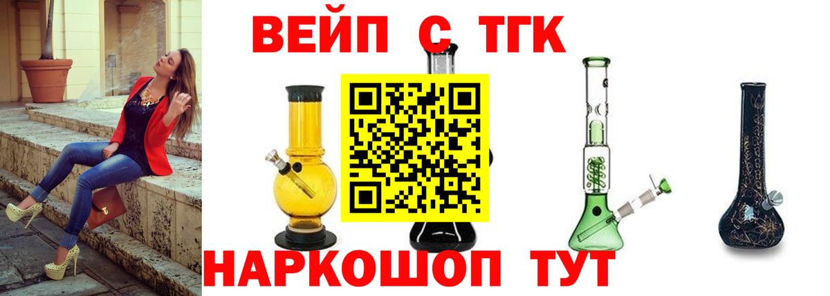 Дистиллят ТГК Wax Морозовск