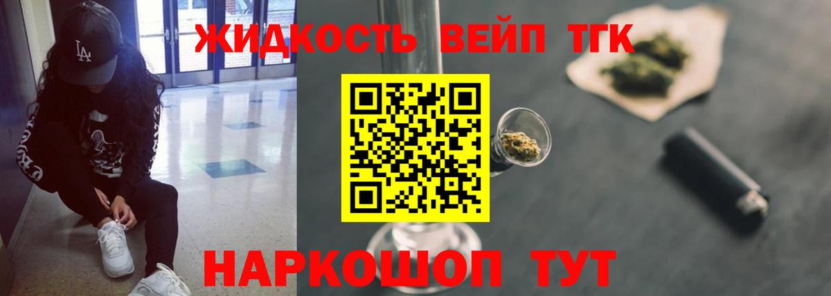 Бошки Шишки  Cocaine  Codein  Мефедрон  АМФЕТАМИН  Гашиш  Морозовск  Вход с VPN 
