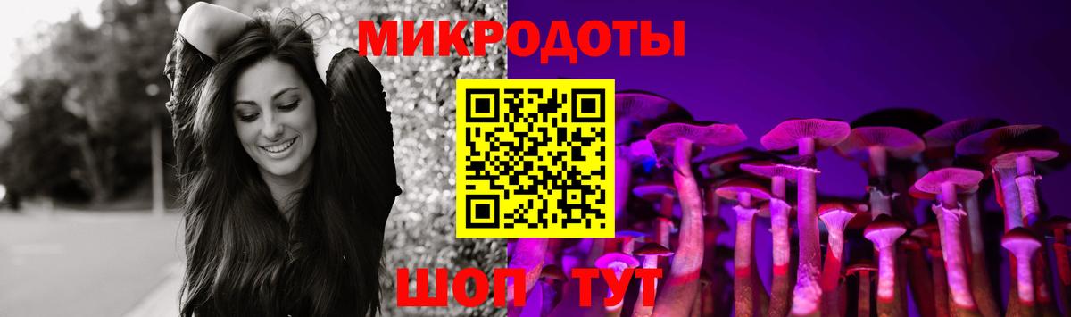 Псилоцибиновые грибы мухоморы  Морозовск 