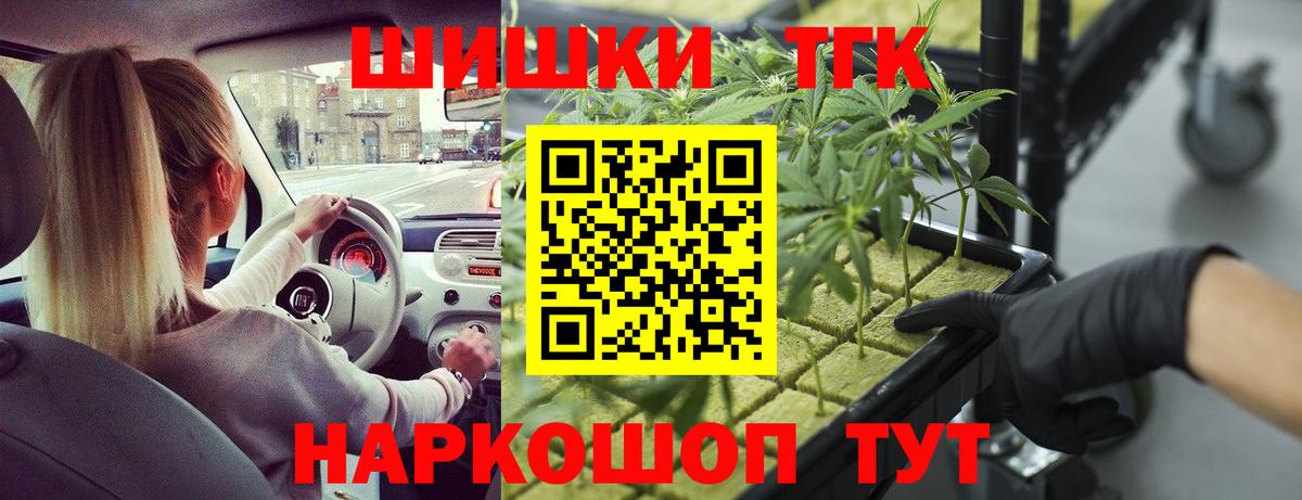 Марихуана сатива  Конопля семена  Бошки марихуана сатива  Морозовск  МАРИХУАНА VHQ 